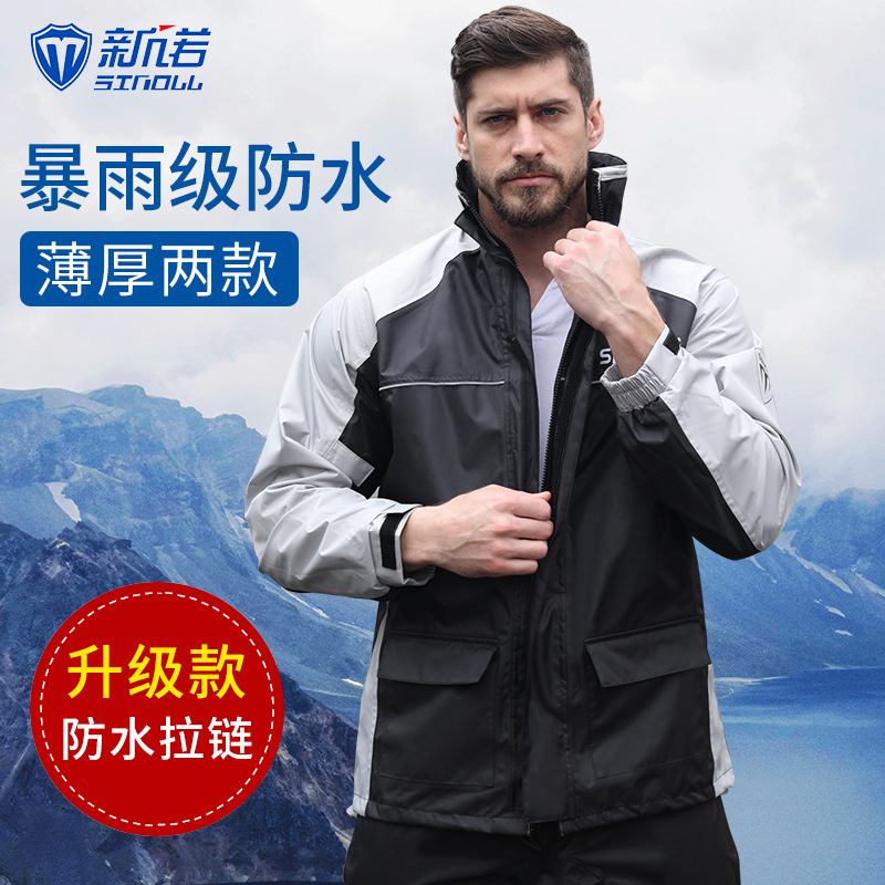 Męski wodoodporny kombinezon r – Cycling Commuter Rain Jacket recenzja i cena